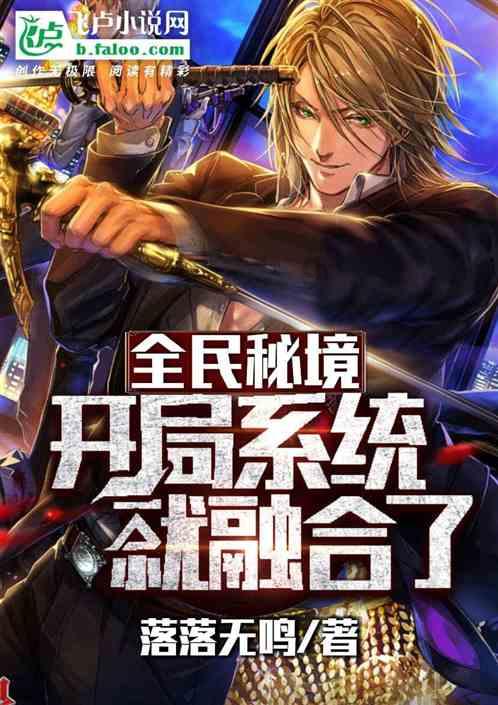 质量效应：仙女座