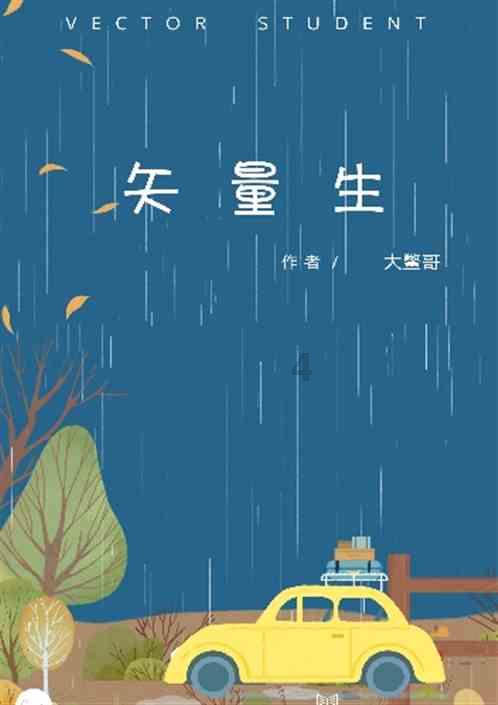 品味章丘|煎饼卷大葱“三件套”上新受热捧