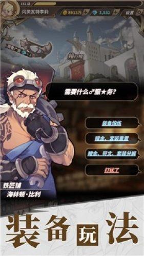 哪些元素是动物机体内的微量元素？