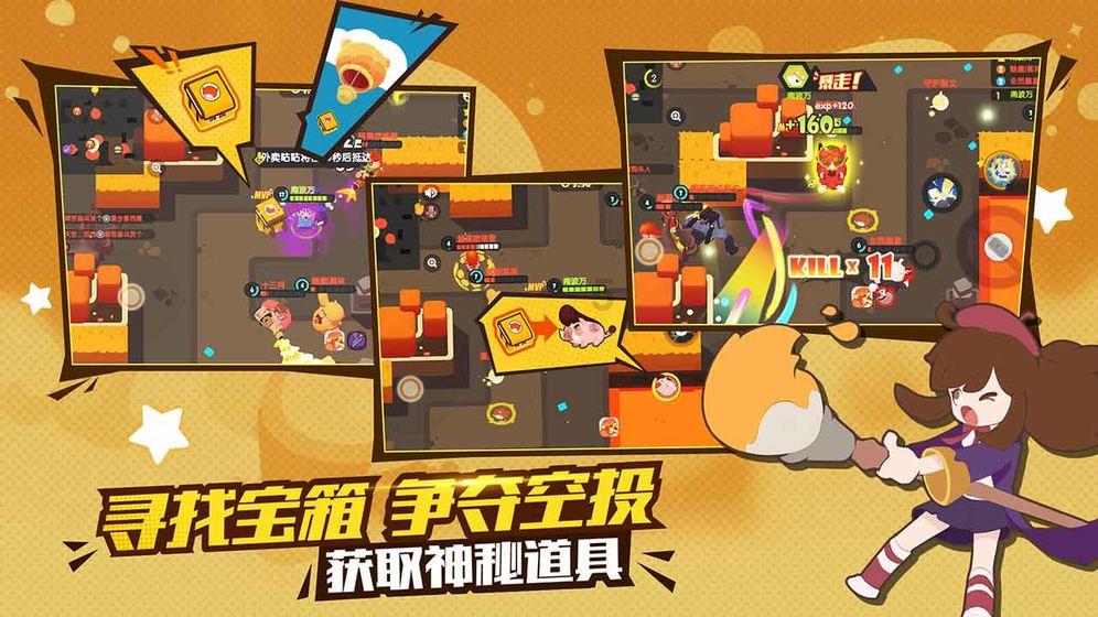 逗小猴开心系列193