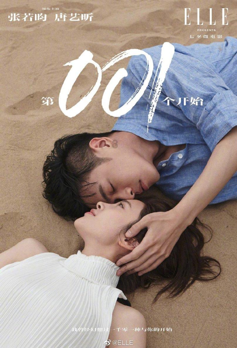 贝莱德(BLK.US)将向阿特斯太阳能(CSIQ.US)旗下子公司投资5亿美元