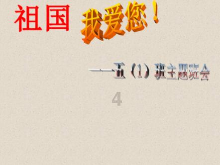 外星人回家大冒险