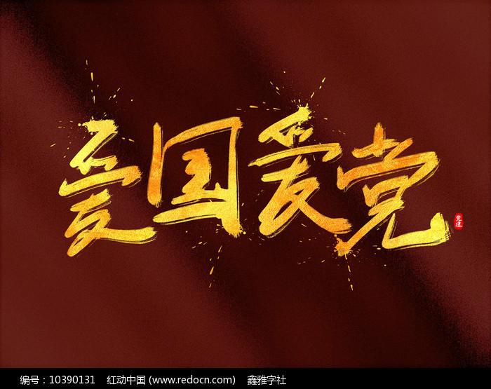 我家的狗被不同的两只狗配种是否会下出两种不同的狗?蜗牛问答平台,专业解决你的问题