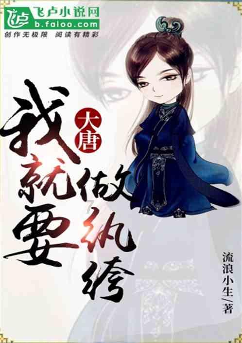 拯救精灵的土地7
