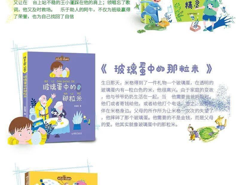 牛肉串腌制不上劲怎么办？游戏画面